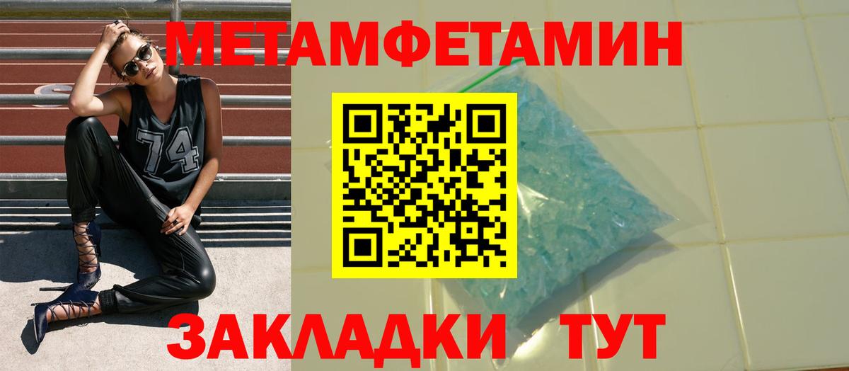 Тюмень  Амфетамин VHQ  Вход с VPN 