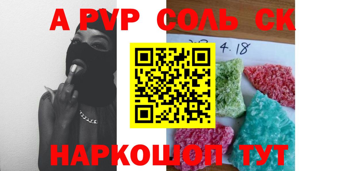 Альфа ПВП СК Тюмень