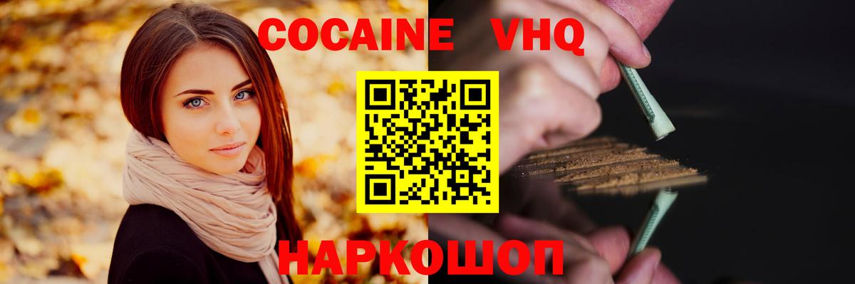 COCAIN Боливия Тюмень