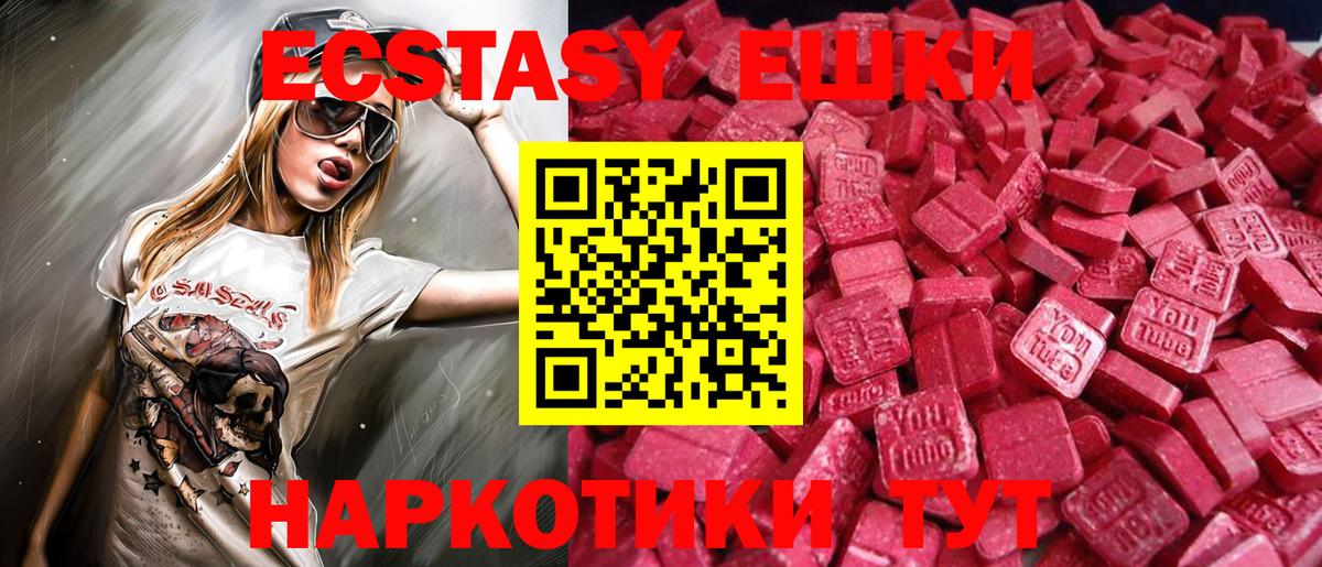 Экстази бентли Тюмень