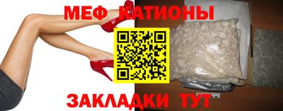 бутик Бугуруслан