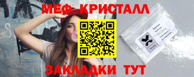 бутик Бугуруслан