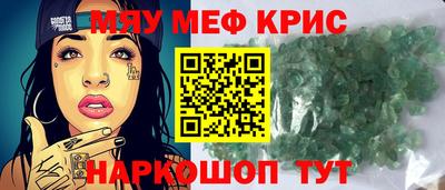 круглые Будённовск