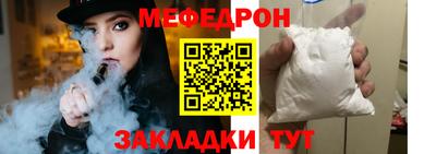 бутик Бугуруслан