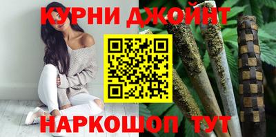 бутик Бугуруслан