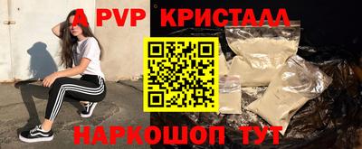 бутик Бугуруслан