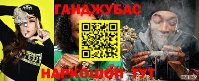 круглые Будённовск