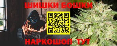 бутик Бугуруслан