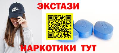 круглые Будённовск