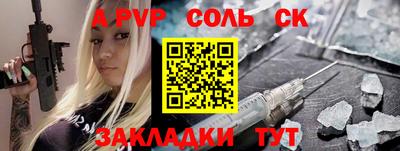 мет Бузулук
