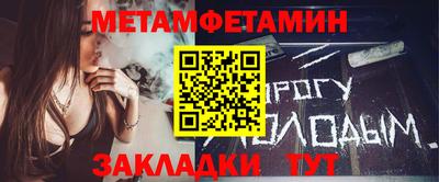 мет Бузулук