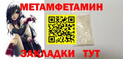 мет Бузулук