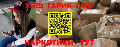 бутик Бугуруслан