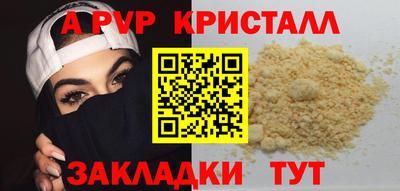 круглые Будённовск