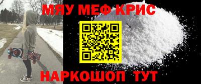 мет Бузулук