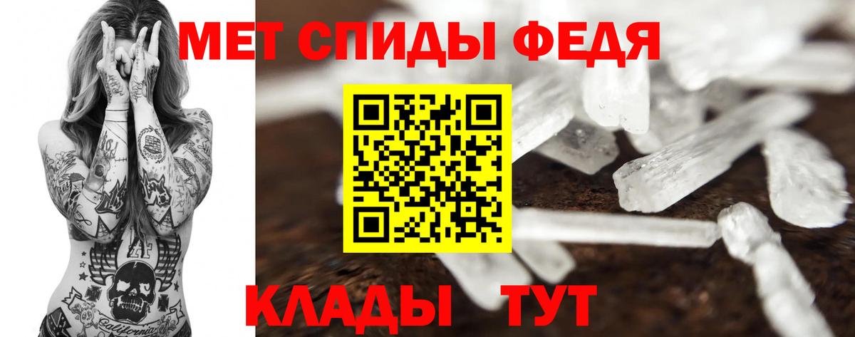 Тюмень  Метамфетамин пудра  Вход с VPN 