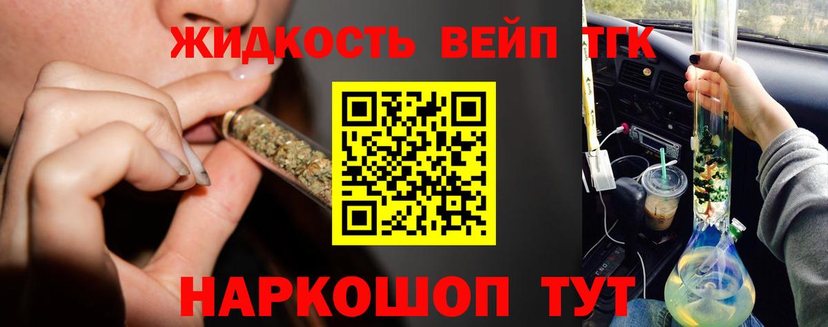 ТГК Wax Тюмень