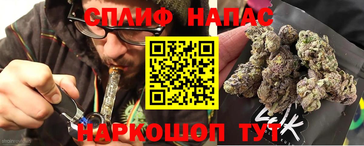 Каннабис THC 21%  Бошки марихуана тримм  Тюмень  Вход с VPN 