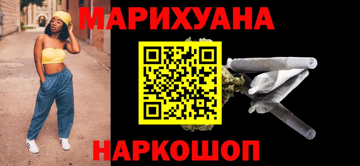 Шишки марихуана индика Тюмень